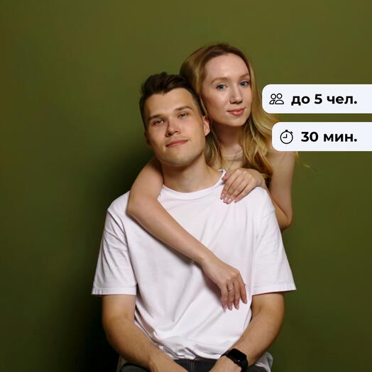 Экспресс-фото.  Самостоятельная фотосъемка в студии