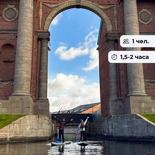 Поток впечатлений.  Прогулка на сапборде к Новой Голландии с 47SUP