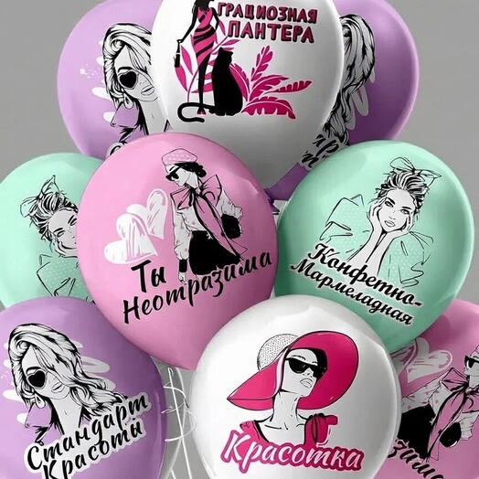 Набор латекс шаров (с гелием) 10 шт