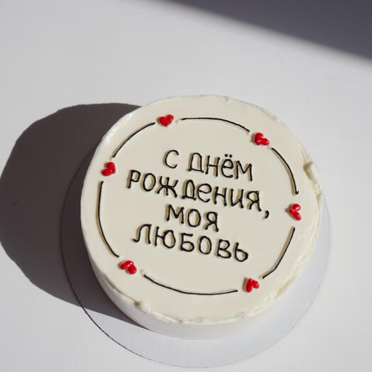 Бенто "моя любовь"
