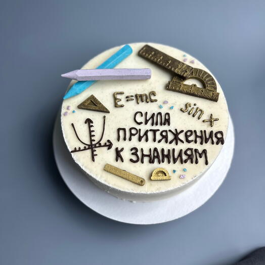 Торт "Сила притяжения к знаниям" из мороженого