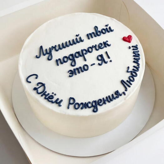 Бенто торт на день рождения: Любимому / Мужу
