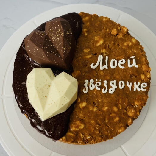 Муравейник 1 кг с шоколадными сердцами на годовщину свадьбы, знакомства с вашей надписью