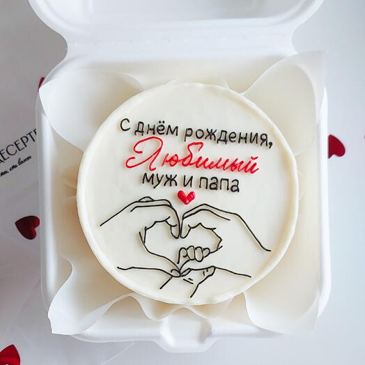 Бенто торт на день рождения "любимому мужу и папе"