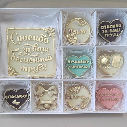 ZARINA_CHOCCO