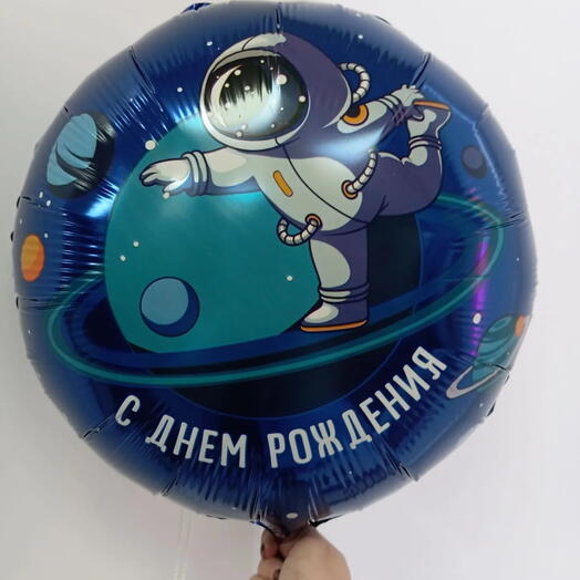 Шар фольгированный 18 дюймов
