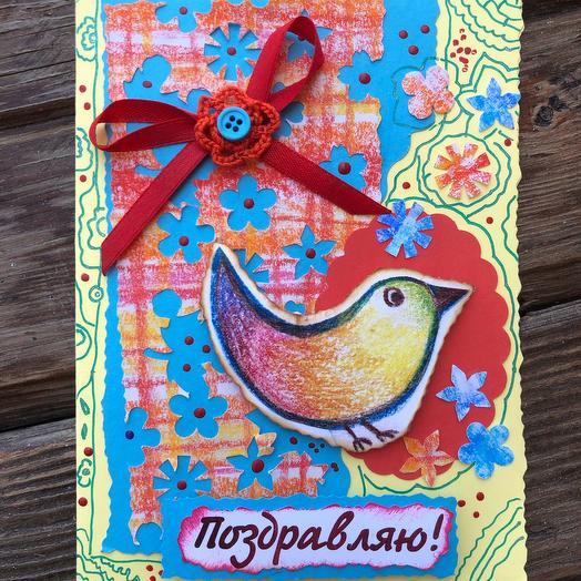 Открытка ручной работы «Поздравляю!»