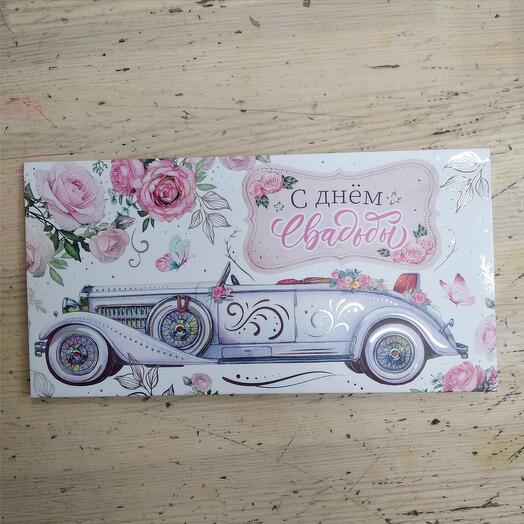 Sobre de dinero (Boda)