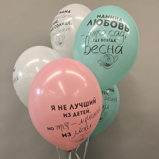 Balls for mom