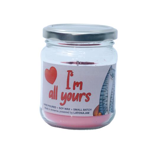 Аромасвечка IM ALL YOURS