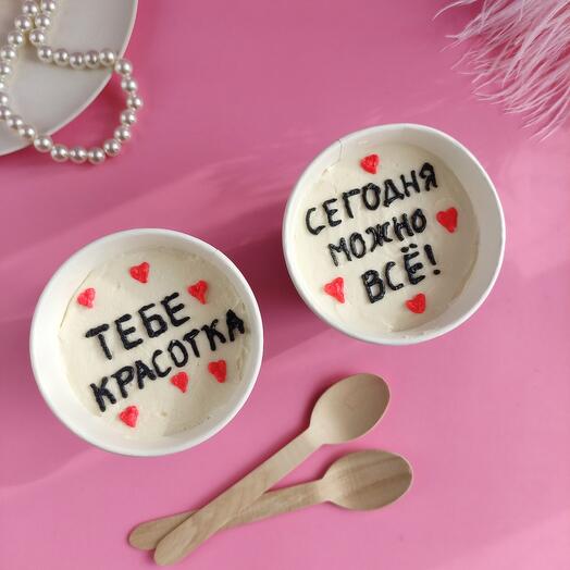 Тортики в стаканах "Красотка" для любимых