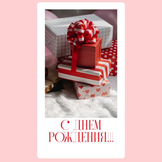 Happy Birthday Card
