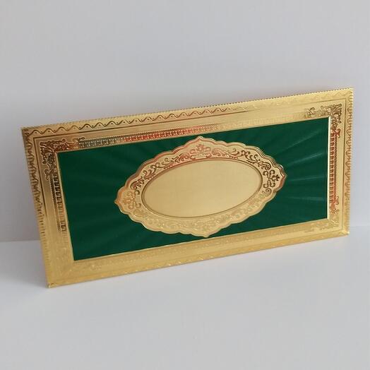 Sobre Esmeralda / oro para dinero/tarjetas de regalo, 18×9 cm