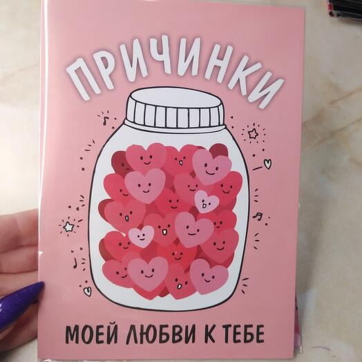 Открытка с шоколадом 4 плитки