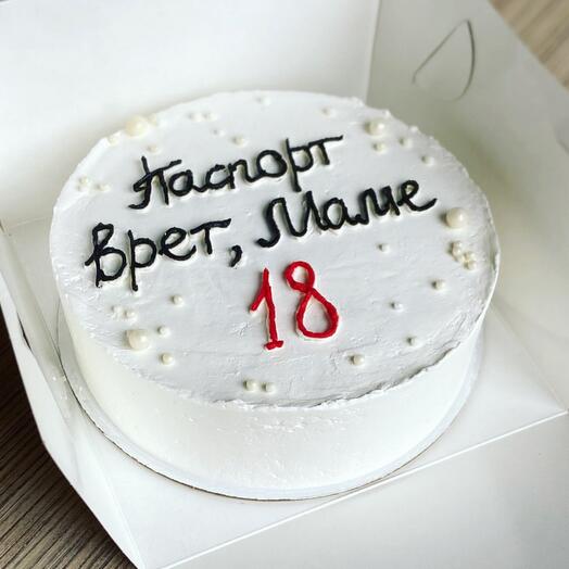 Бенто макси «Паспорт врет, маме 18»