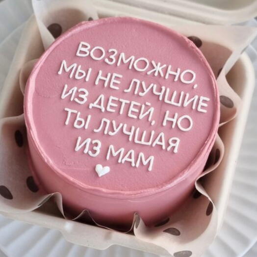 ПП-Бенто торт ДЛЯ МАМЫ с надписью шоколадный