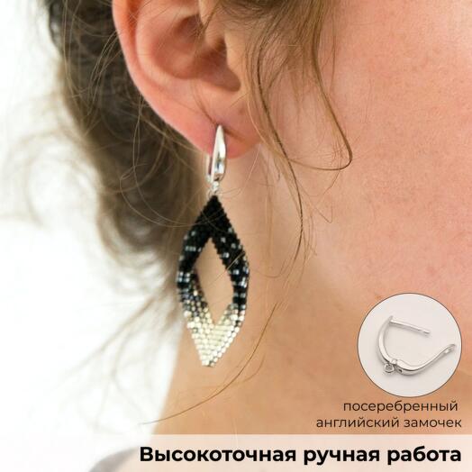 Длинные висячие серьги коллекции Black diamond, вечерние сережки