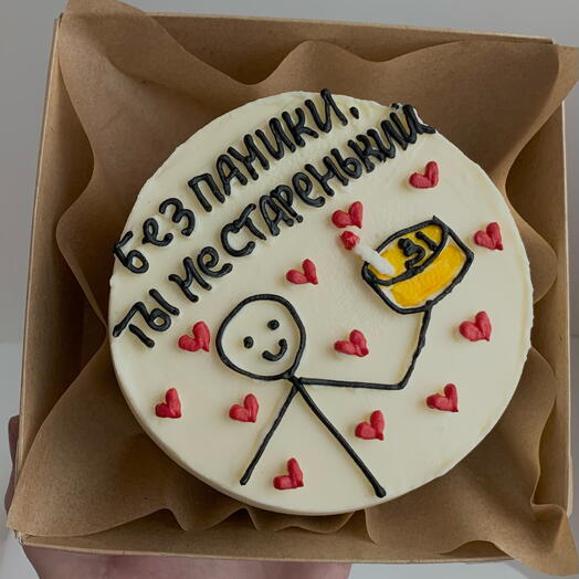 Бенто торт «без паники, ты не старенький» на день рождения🎈