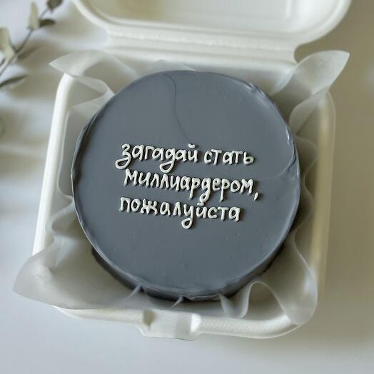 Бенто миллиардер