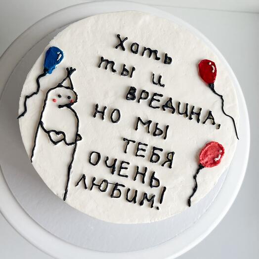Бенто макси вредине