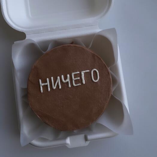 Бенто с вашей надписью