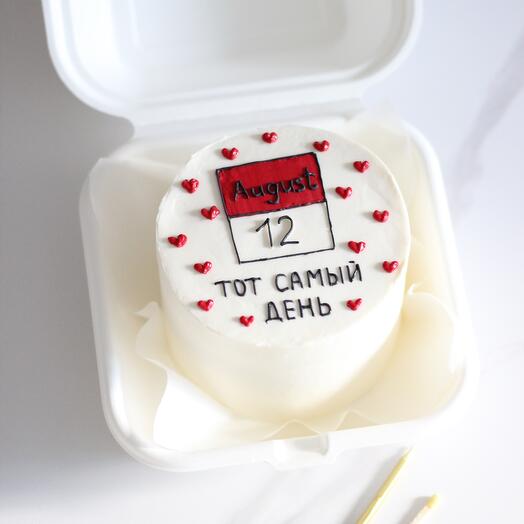 Бенто тот самый день (месяц и число можно изменить)
