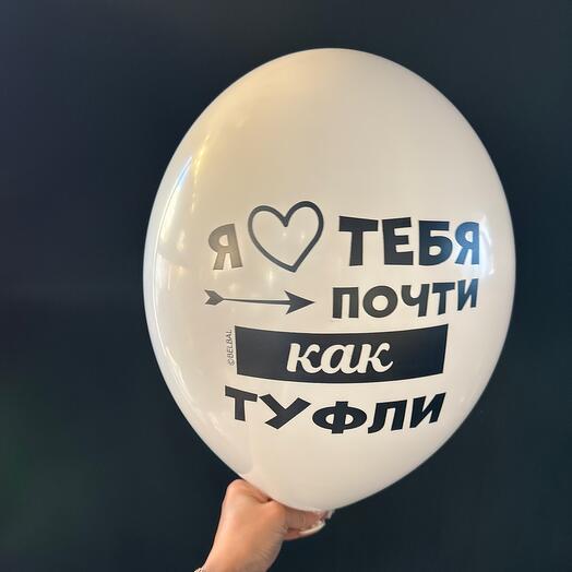 Воздушный шар с гелием