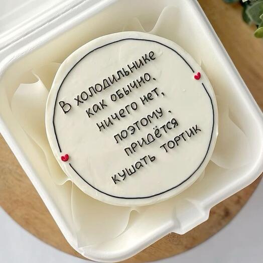 Бенто