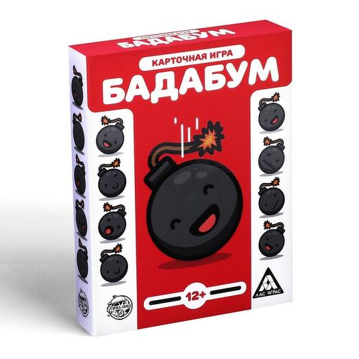 Игра - Бадабум