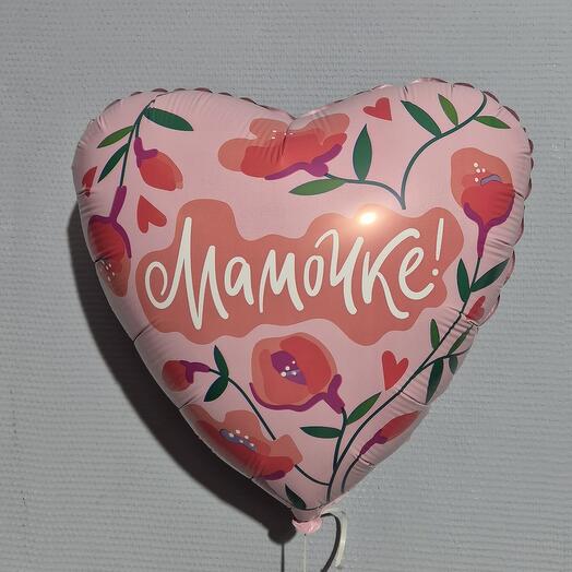 Шар фольга Мамочке
