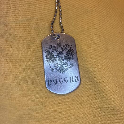 Жетон Россия