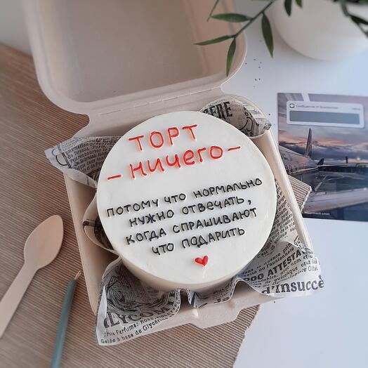 Бенто торт в подарок ~НИЧЕГО~
