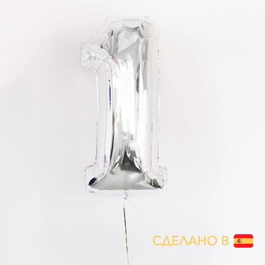Шар цифра 1 серебряная