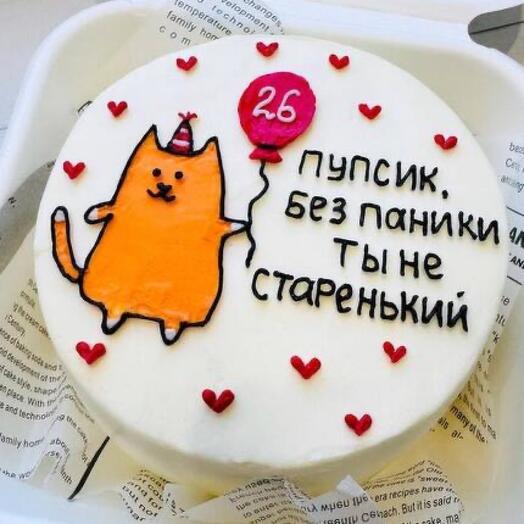 Бенто на день рождения