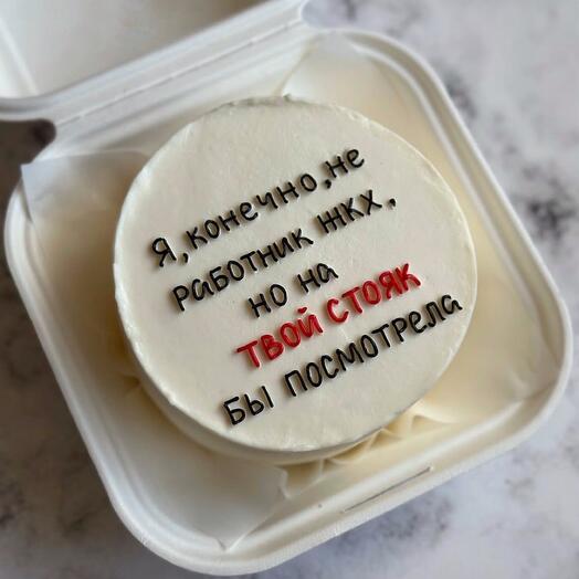 Бенто торт мужчине️️️️️️️ ️