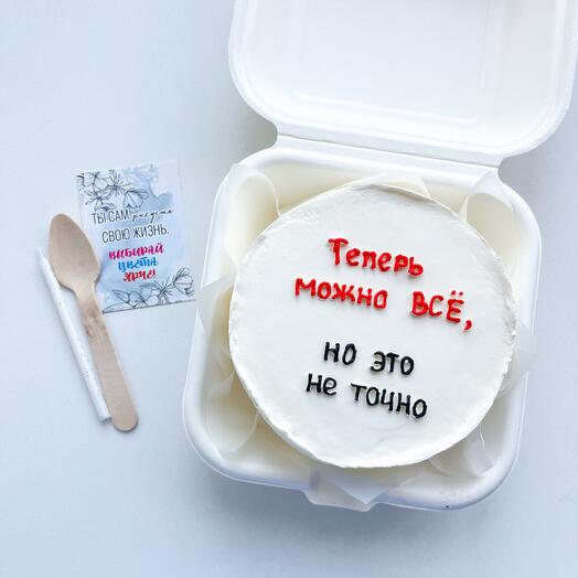 Бенто торт - теперь можно все