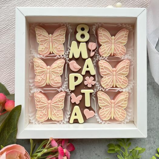 Бабочки 8 Марта🦋