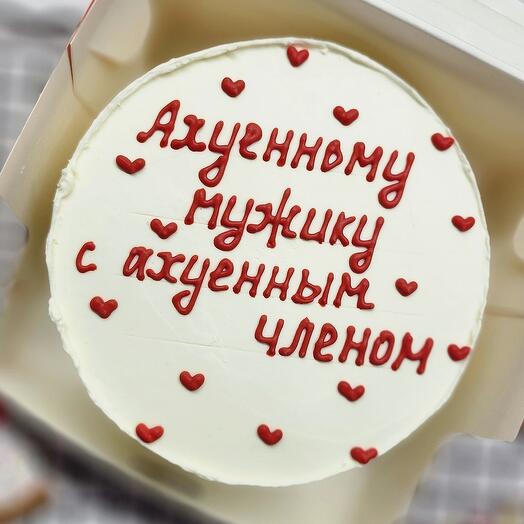 Bento cake for adults)