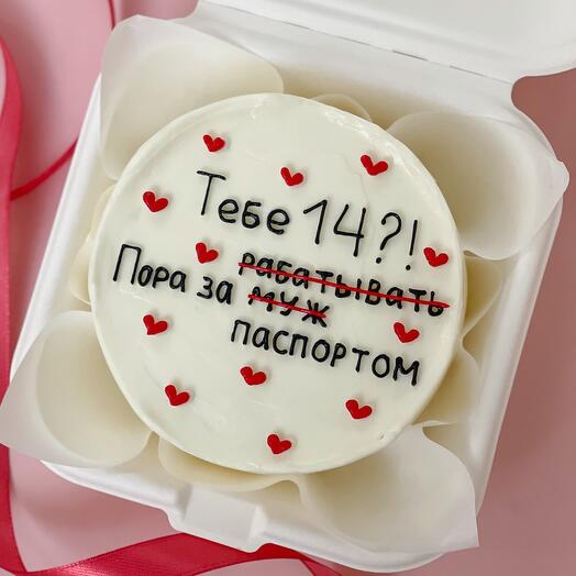 Бенто торт на день рождения, смешной, 14 лет подростку