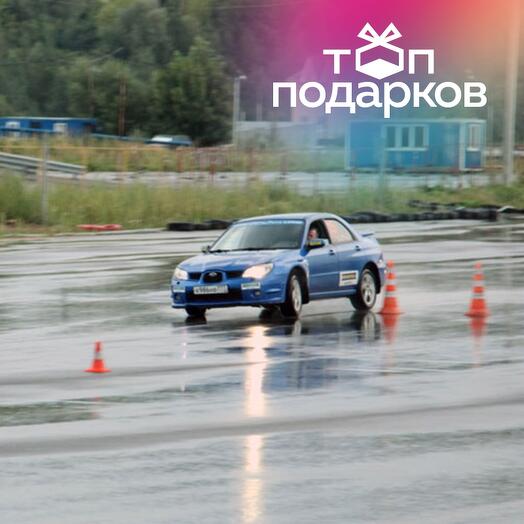 Подарочный сертификат Тренинг "Экстремальное вождение" в школе "Экстрим Драйв" (3 часа)