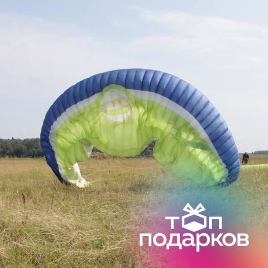 Подарочный сертификат Полет на параплане в тандеме с пилотом для 1 чел. (5-15 мин.)