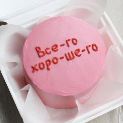 Бенто-торт «Все-го хоро-ше-го» со вкусом на выбор от Grand Depot