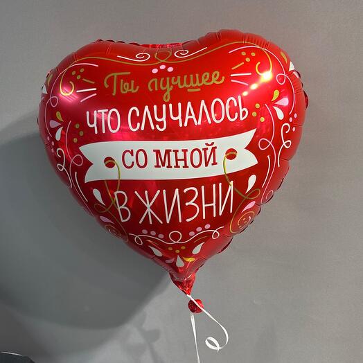 ♥️ сердце