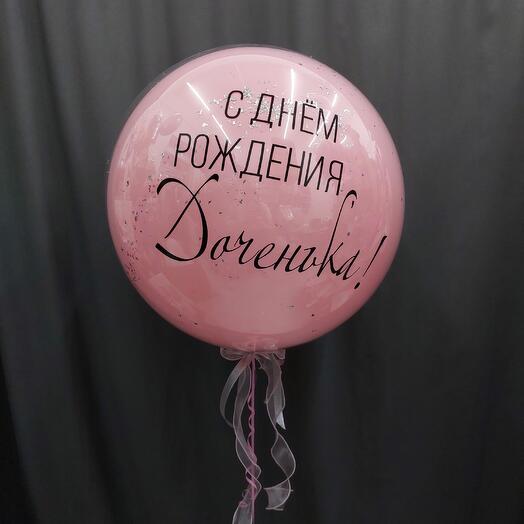 Стеклянный шар для Доченьки