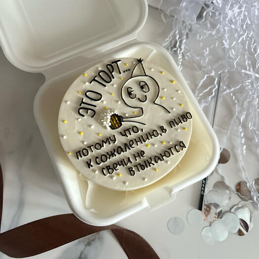 Бенто торт парню,другу,мужчине,папе 23 февраля