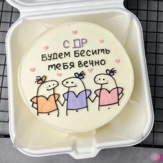 Бенто подруге