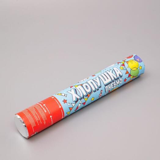 Хлопушка пневмо