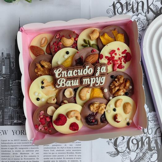 Набор шоколада "Спасибо за Ваш труд". Подарок учителю, педагогу, коллеге, врачу