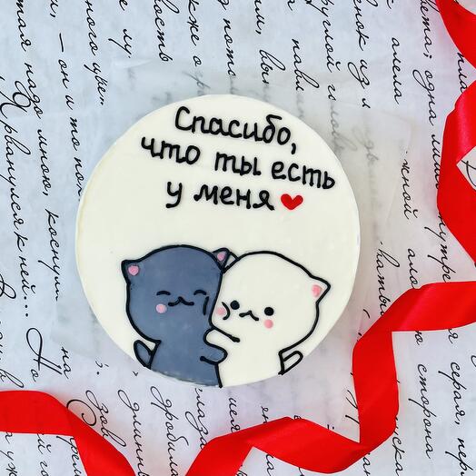 Бенто торт Макси «Спасибо, что ты есть»
