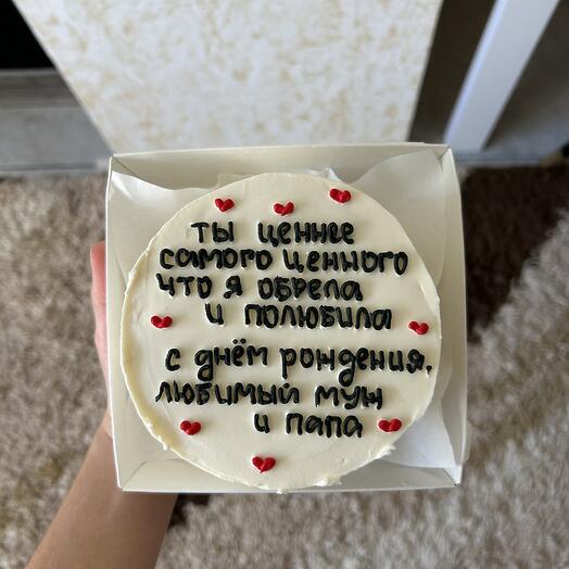 Бенто мужу